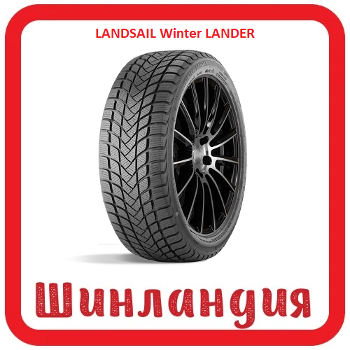 LANDSAIL Winter LANDER 155/65 R13 73T  