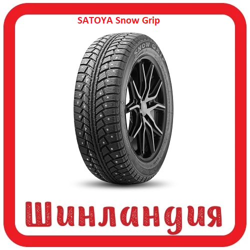 SATOYA Snow Grip 175/70 R13 82T  