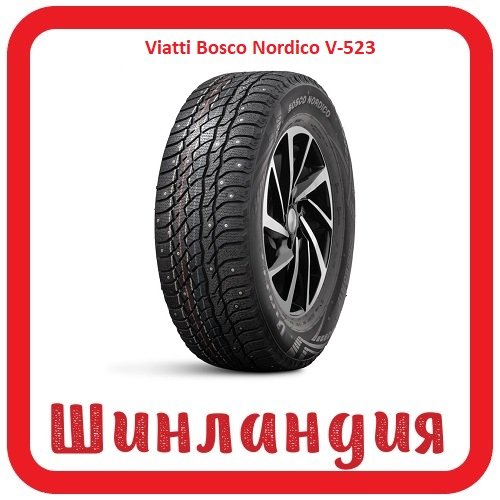 Viatti Bosco Nordico V-523 265/60 R18 110T  