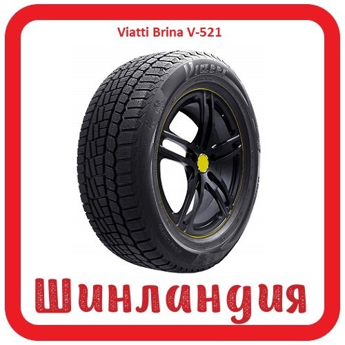 Viatti Brina V-521 175/70 R14 84T  