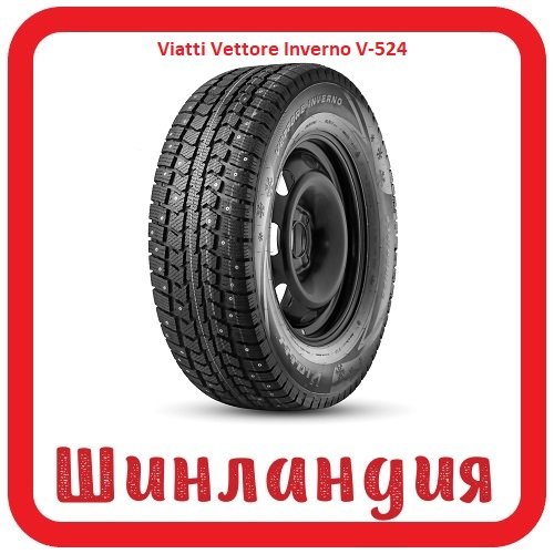 Viatti Vettore Inverno V-524 205/70 R15 106/104R  