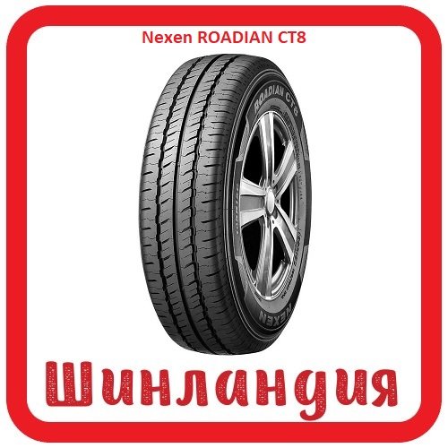 Nexen ROADIAN CT8 185/75 R16C 104/102T  