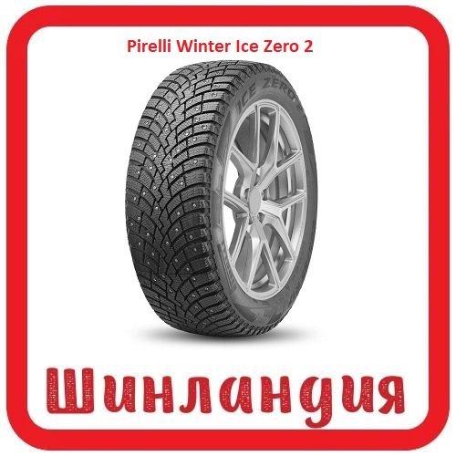 Pirelli Winter Ice Zero 2 245/50 R19 105H  
