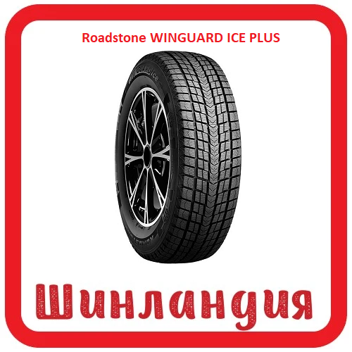 Roadstone WINGUARD ICE PLUS 175/70 R14 88T  