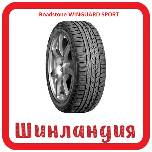 Roadstone WINGUARD SPORT 225/55 R16 99H  