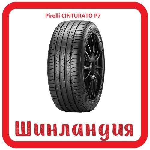 Pirelli CINTURATO P7 225/45 R18 95W  