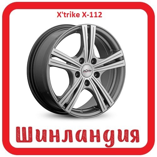 Xtrike X-112 HSB/FP 6.5x16/5x114.3 D67.1 ET45  