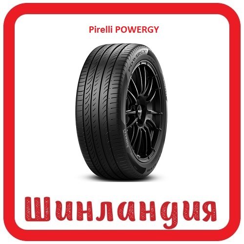 Pirelli POWERGY 255/45 R19 104Y  