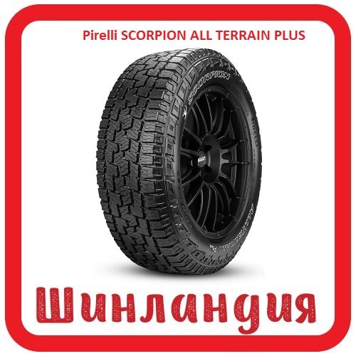 Pirelli SCORPION ALL TERRAIN PLUS 265/65 R17 112T  