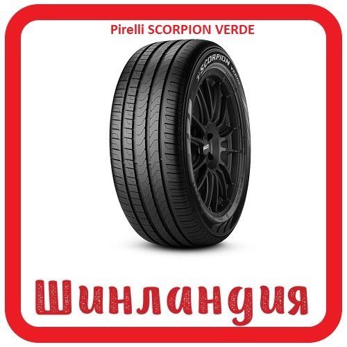 Pirelli SCORPION VERDE 235/45 R20 100V  