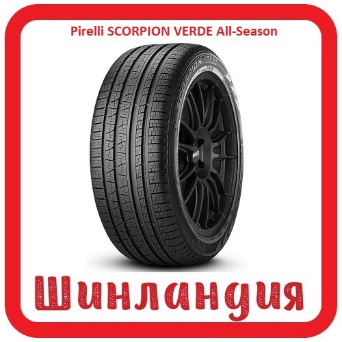 Pirelli SCORPION VERDE All-Season 235/50 R18 97V  