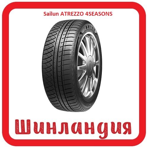 Sailun ATREZZO 4SEASONS 165/70 R14 81T  