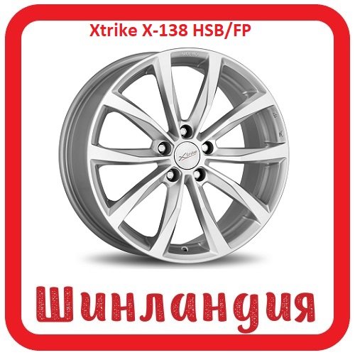 Xtrike X-138 HSB/FP 7x18/5x108 D60.1 ET33  