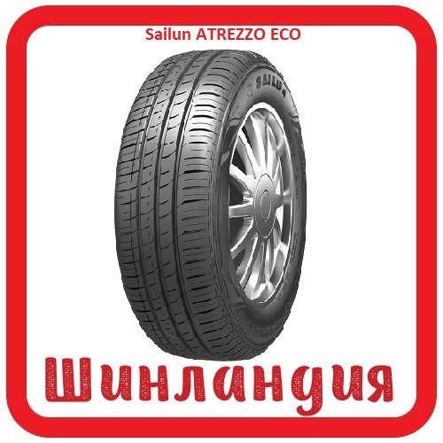 Sailun ATREZZO ECO 155/65 R13 73T  