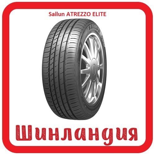 Sailun ATREZZO ELITE 205/65 R16 95V  