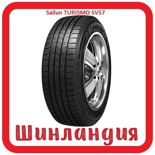 Sailun TURISMO SV57 215/70 R16 100H  
