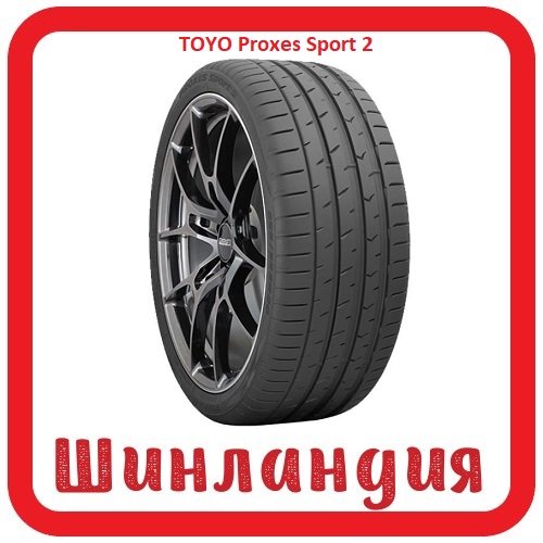 TOYO Proxes Sport 2 275/35 R18 99Y  
