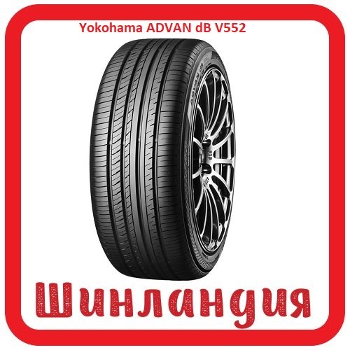 Yokohama ADVAN dB V552 235/50 R20 104W  
