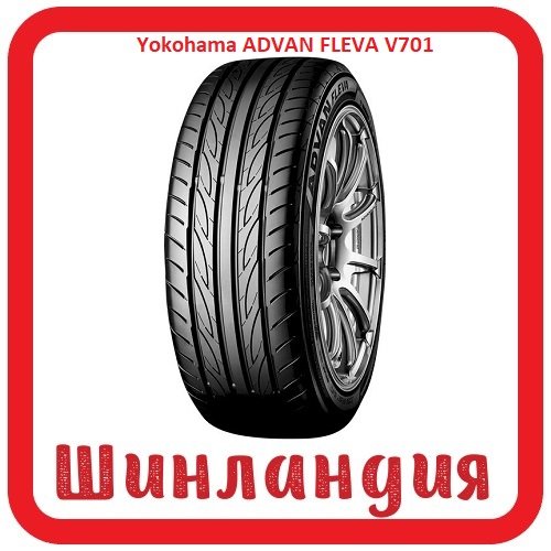 Yokohama ADVAN FLEVA V701 205/45 R16 87W  