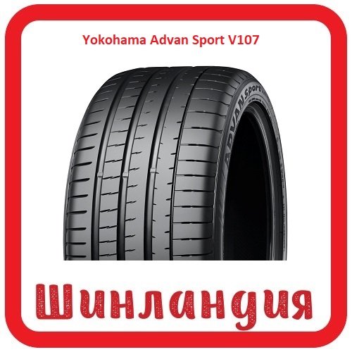 Yokohama Advan Sport V107 315/30 R22 107Y  