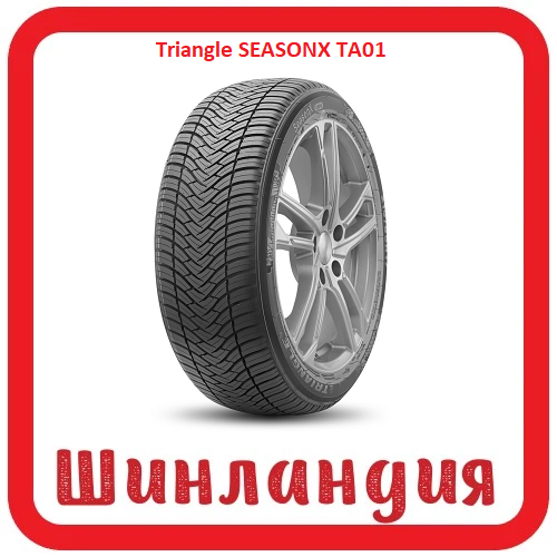 Triangle SEASONX TA01 235/50 R18 101Y XL 