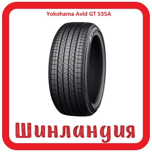 Yokohama Avid GT S35A 305/40 R20 112V  