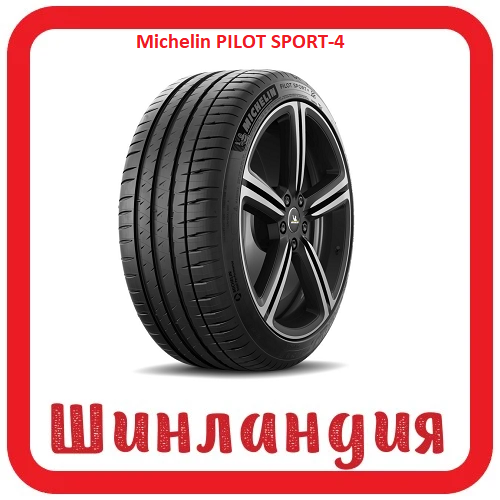 Michelin PILOT SPORT-4 255/45 R21 106Y  