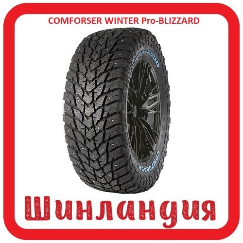 COMFORSER WINTER Pro-BLIZZARD 12.5/0 R20 114Q  