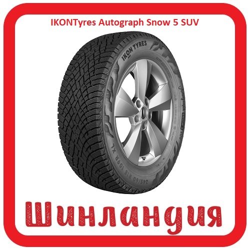 Ikon Tyres Ikon Autograph Snow 5 SUV 285/40 R22 110T  
