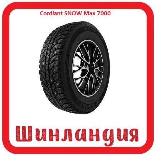 Cordiant SNOW Max 7000 185/60 R15 84T  