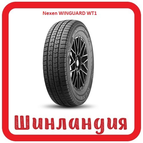 Nexen WINGUARD WT1 195/60 R16 99/97T  