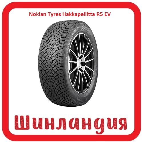 Nokian Tyres Hakkapeliitta R5 EV 295/40 R21 111T XL 