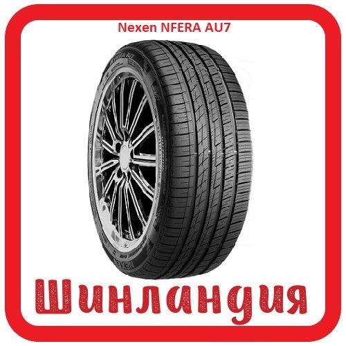 Nexen NFERA AU7 245/45 R17 99W  