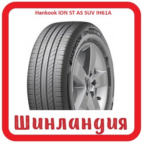 Hankook iON ST AS SUV IH61A 225/55 R18 102V XL 