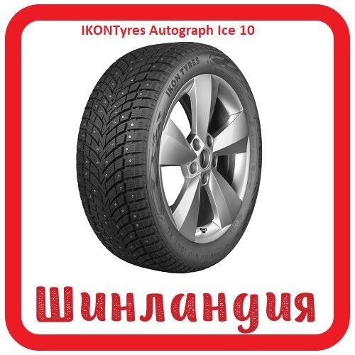 IKONTyres Autograph Ice 10 245/40 R20 99T XL 