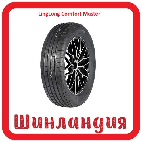 LINGLONG Comfort Master 155/70 R13 75T  