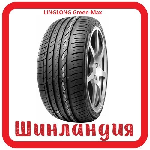 LINGLONG Green-Max 225/35 R20 90Y  