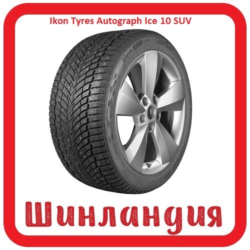 IKONTyres Autograph Ice 10 SUV 275/40 R22 107T XL 