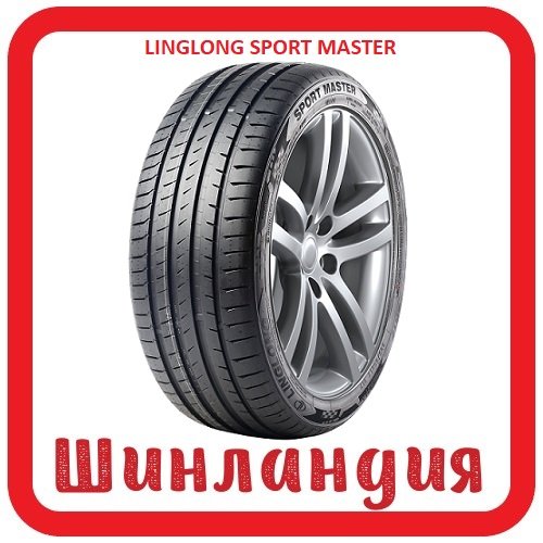 LINGLONG Sport Master C/S 285/45 R21 109W  