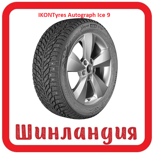 IKONTyres Autograph Ice 9 255/40 R19 100T XL 