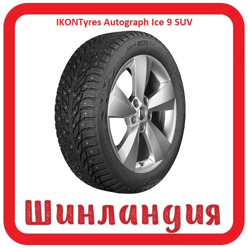 IKONTyres Autograph Ice 9 SUV 255/55 R19 111T XL 