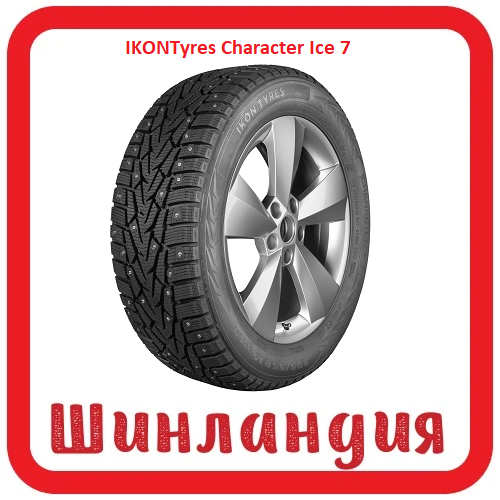 IKONTyres Character Ice 7 195/50 R15 86T XL 