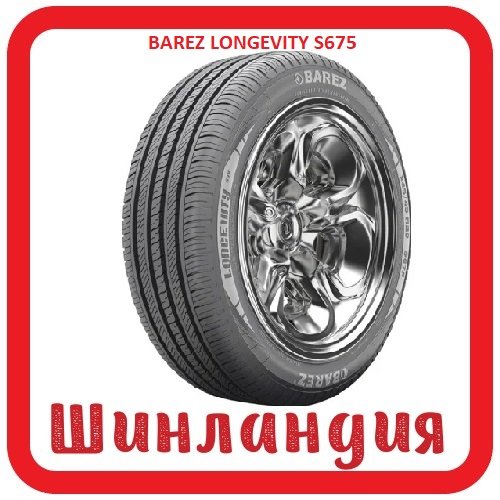 BAREZ LONGEVITY S675 245/45 R20 103V  