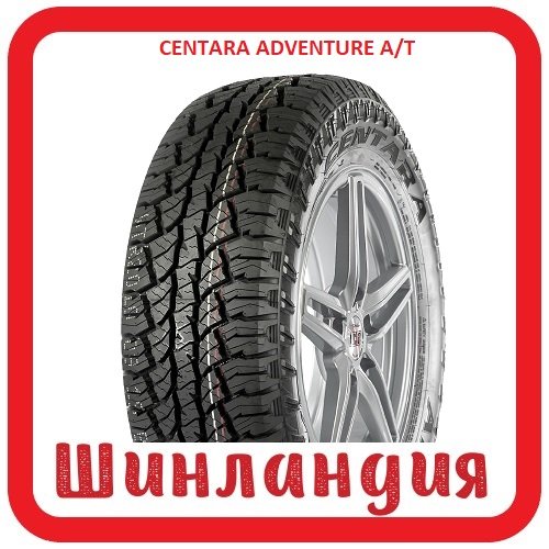 CENTARA Adventure A/T 245/70 R16 118/115S  