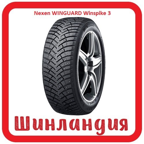 Nexen WINGUARD Winspike 3 175/70 R14 84T  