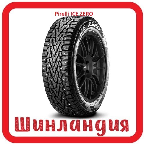 Pirelli ICE ZERO 275/40 R22 108H XL 