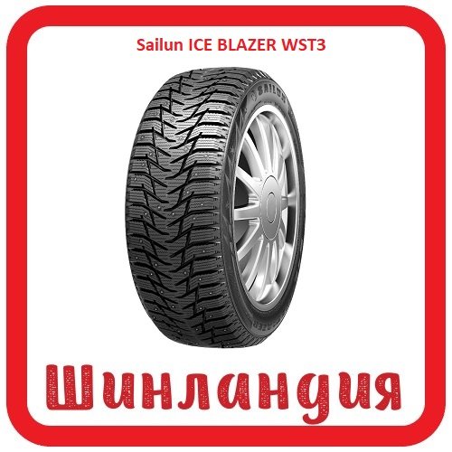 Sailun ICE BLAZER WST3 235/60 R17 102T  