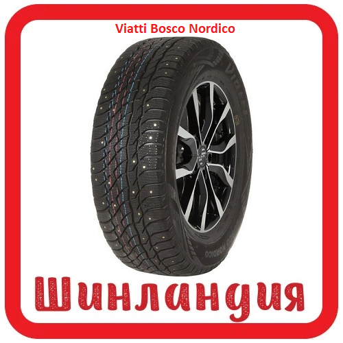 Viatti Bosco Nordico 205/70 R15 96T  