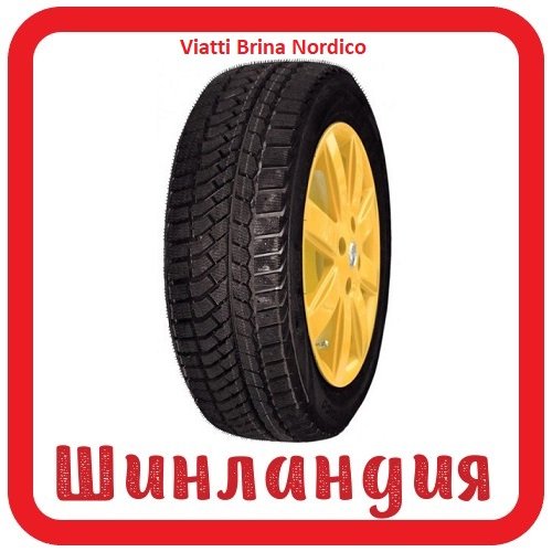 Viatti Brina Nordico 175/70 R14 84T  