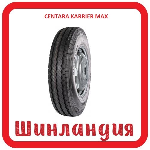 CENTARA KARRIER Max 6/0 R15 97/92P  